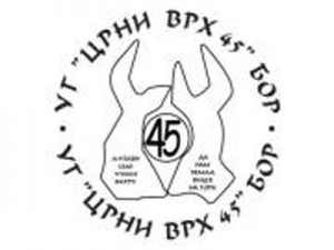 Association of citizens &bdquo;Crni vrh 45&ldquo;